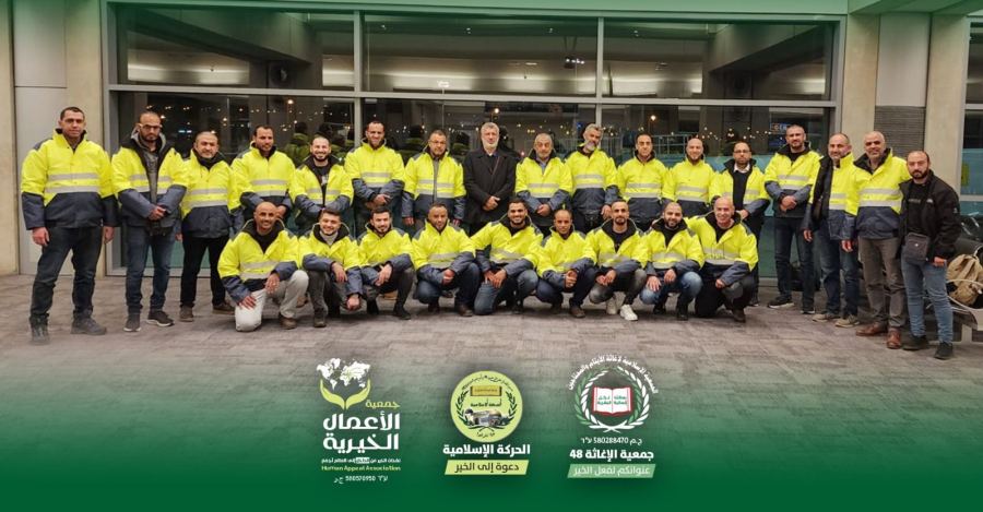 انطلاق الوفد الطبّي العربي من بلادنا لتركيا لمساعدة متضرّري الزلزال